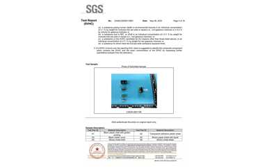 環(huán)保測試報(bào)告 SVHC CANEC25009119801